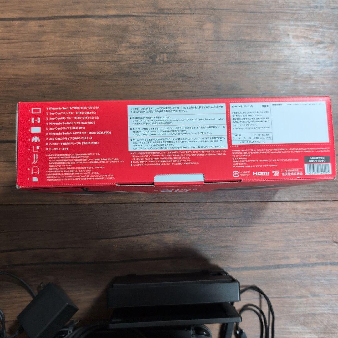 【美品】Nintendo Switch 本体 グレー バッテリー強化版