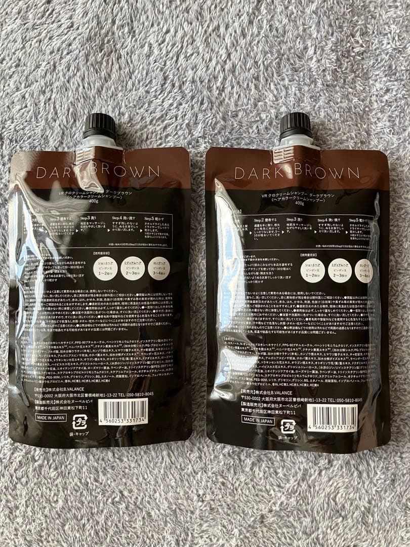 DARK BROWN KURO Cream Shampoo 600g 2個セット