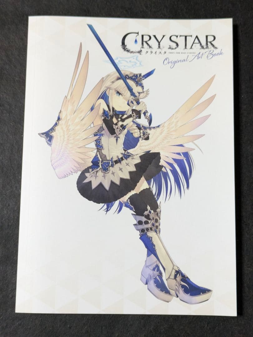 switch CRYSTAR クライスタ 限定版 数量限定画集付BOX