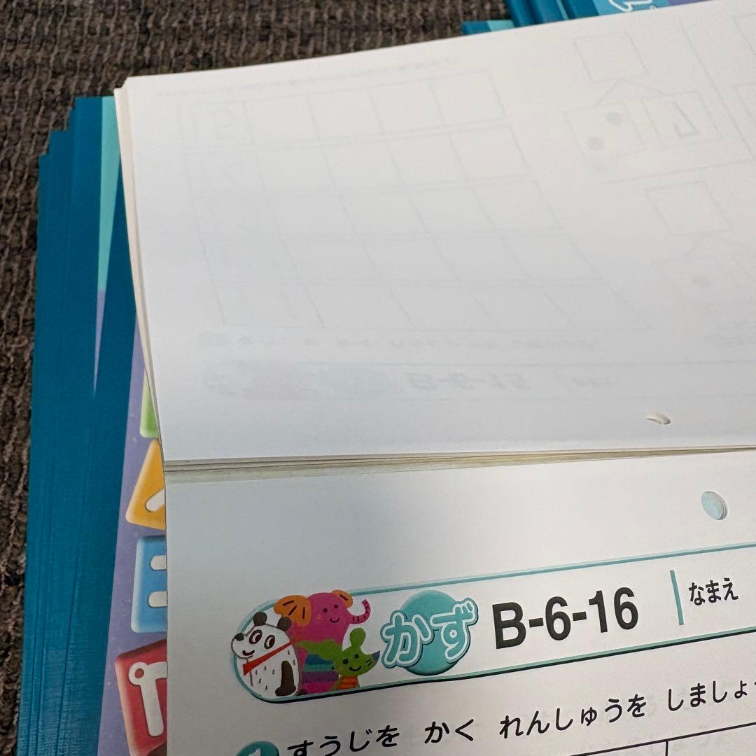 【ひまわりの花☆様】七田式プリントB ちえ もじ かず vol.1〜10 セット