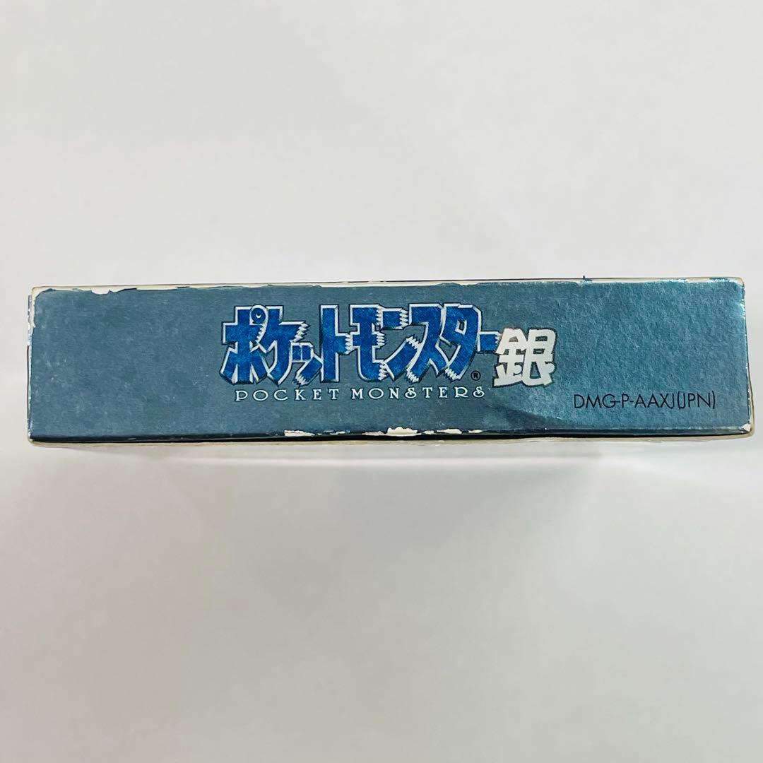 【美品完品‼︎】ポケットモンスター 銀 ゲームボーイカラー GB シルバー