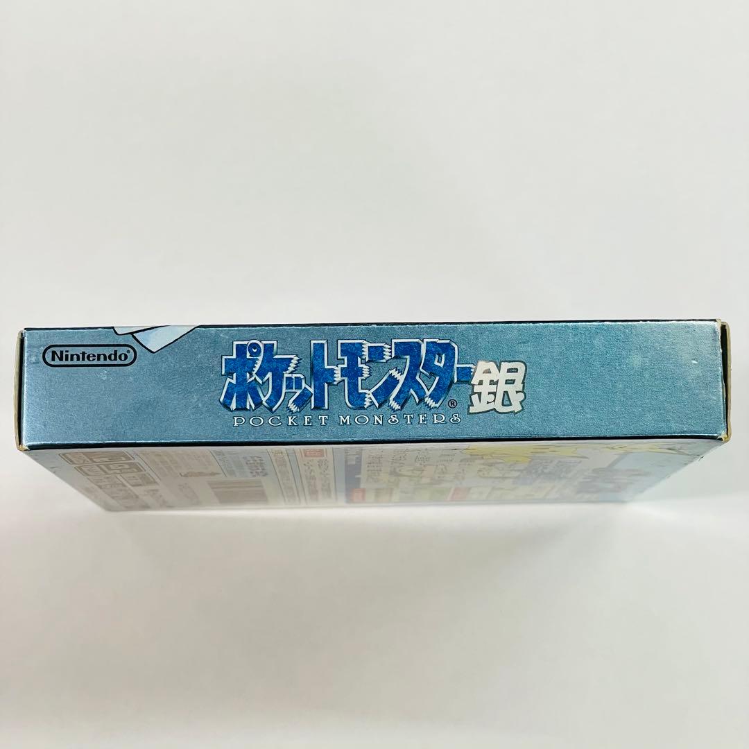 【美品完品‼︎】ポケットモンスター 銀 ゲームボーイカラー GB シルバー