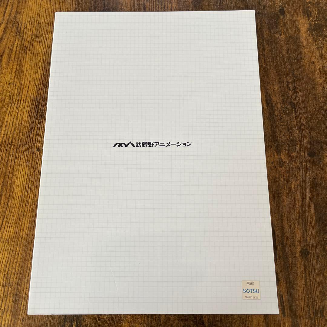 SHIROBAKO設定￼資料集・原画集・ミニファンブック・ビジ￼ュアルブック4冊