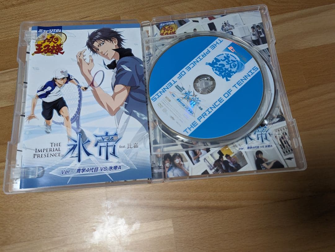 テニミュ1st 全国氷帝　青学4代目　氷帝A DVD 廃盤