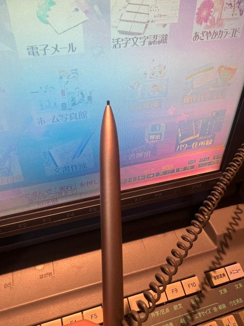 SHARP WD-VP2 ワープロ 書院 Shoin