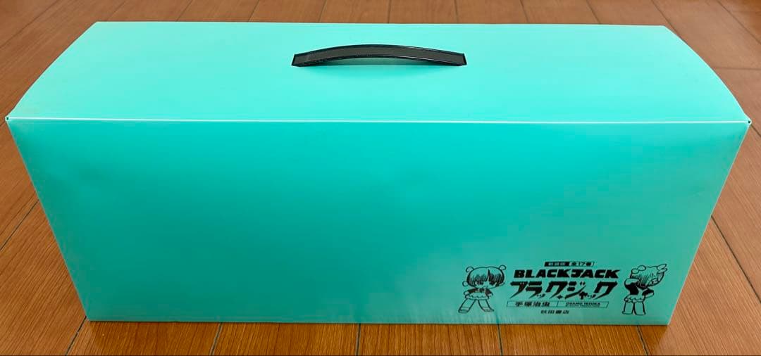 ブラックジャック 全17巻　ピノコ漫画コマデザインBox　ポストカード3種類付き