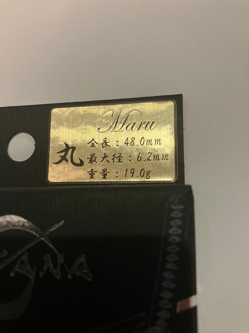 ダーツ　dynasty 【丸】　ダイナスティ　マル　新品未使用