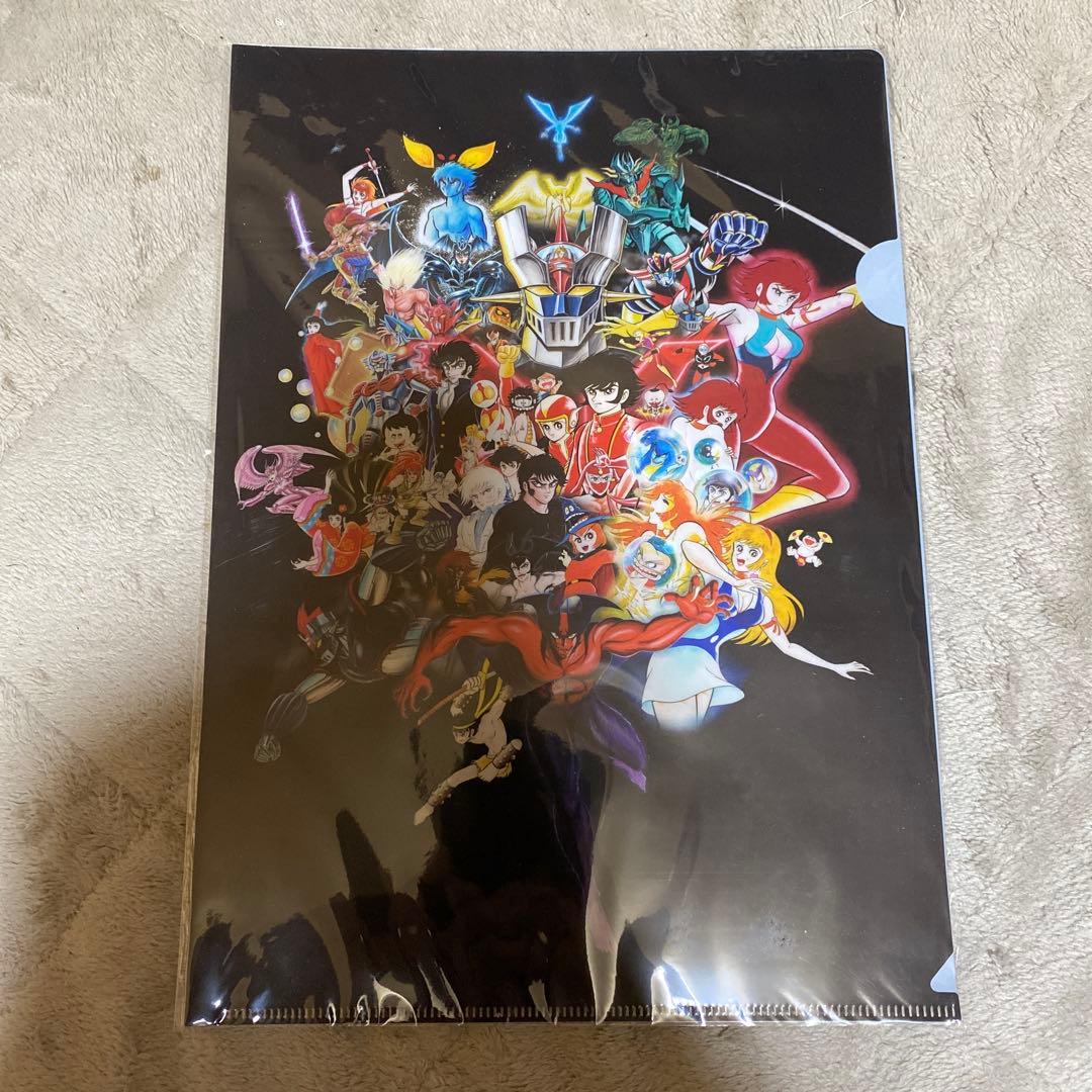 永井豪展 クリアファイル