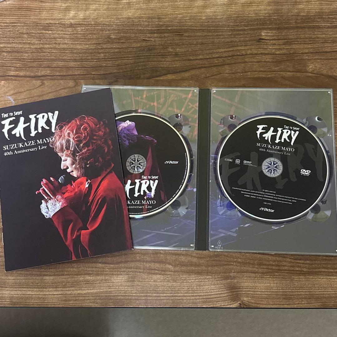 涼風真世アニバーサリーライブBlu-ray＋dvd