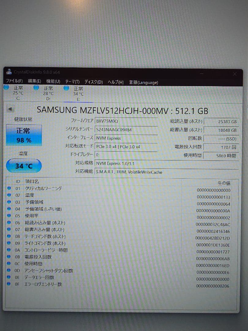 Samsung 512GB SSD m.2 NVMe 完動品