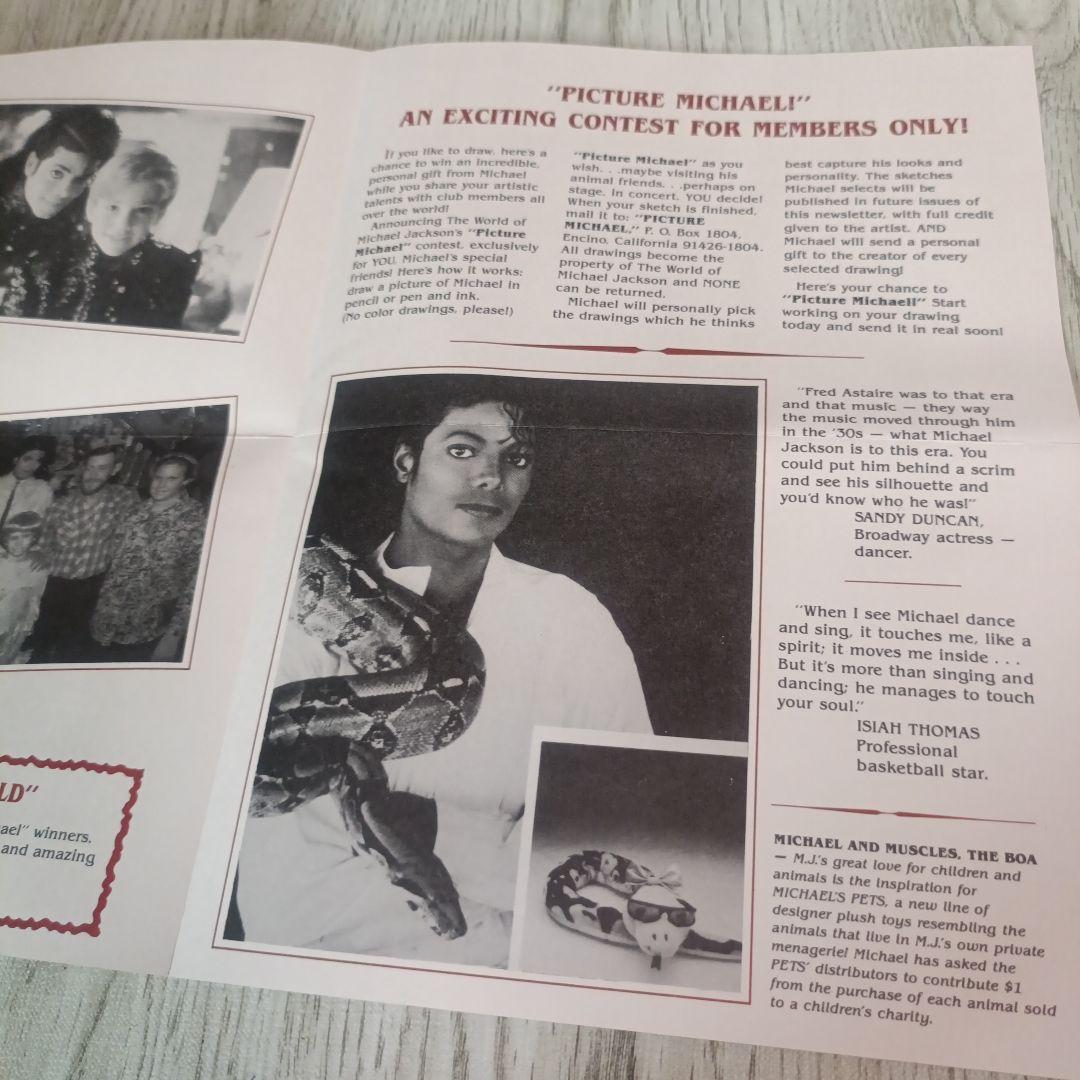 MICHAEL JACKSON 1987 ファンクラブ会員証 会報誌 入会特典
