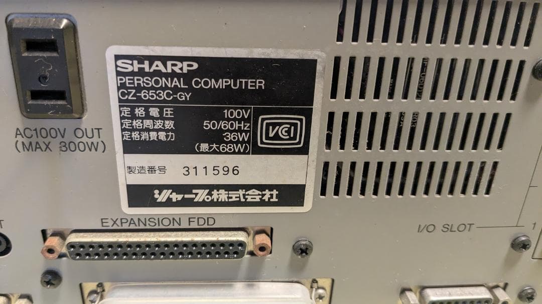 SHARP X68000 PRO CZ-653C-GY　ジャンク