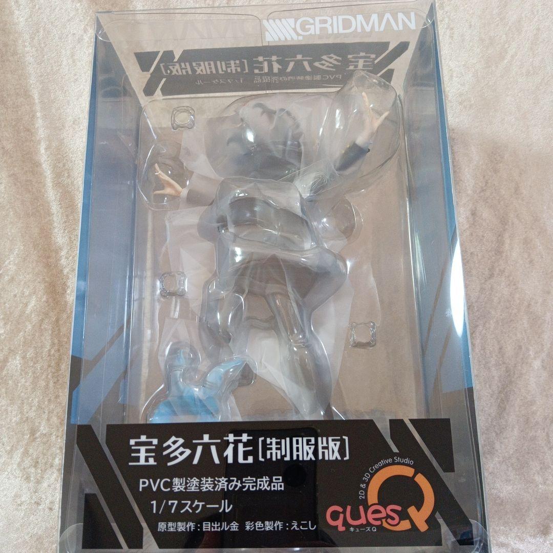 キューズQ 宝多六花 制服版 エクストラエディション SSSS.GRIDMAN