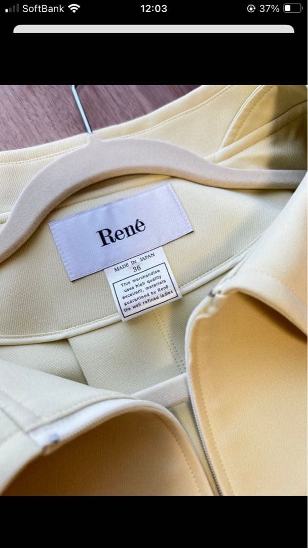 René イエロースプリングコート