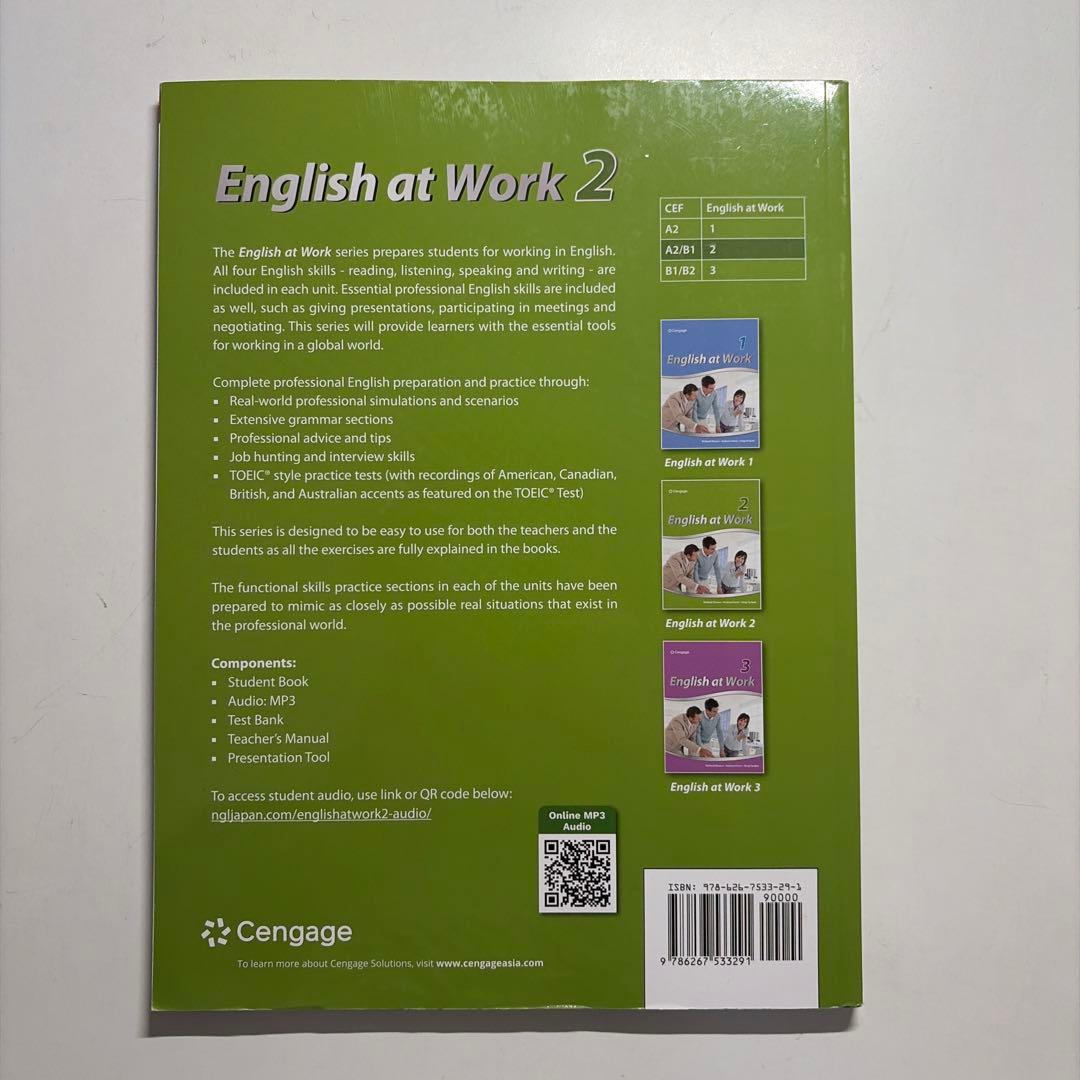 English at Work 2 英語学習教材