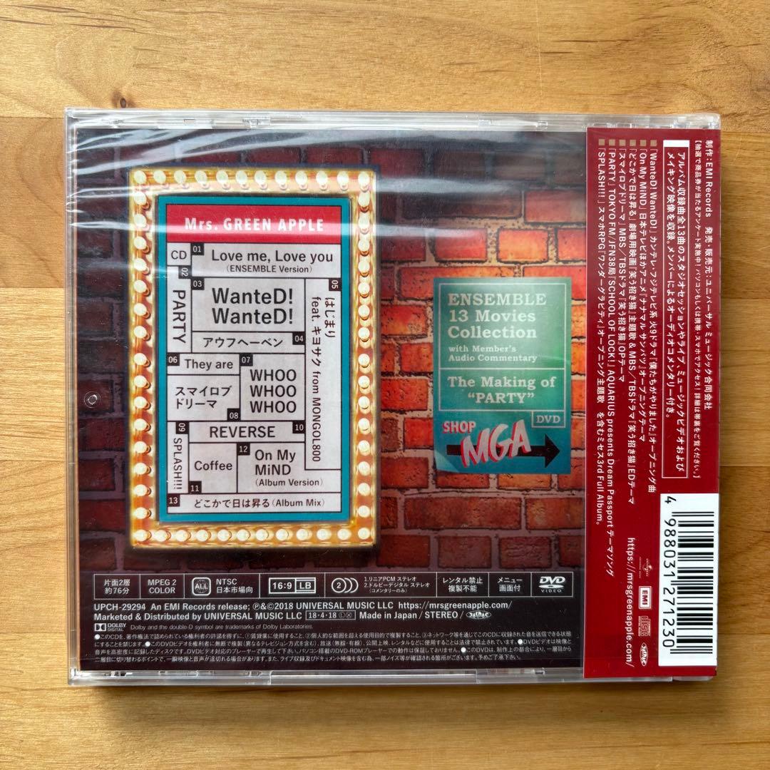 ENSEMBLE 初回限定盤