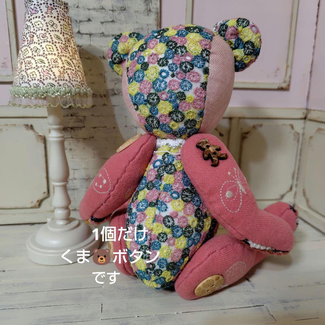 ミナペルホネン＊ハンドメイド＊ぬいぐるみ＊テディベア＊86