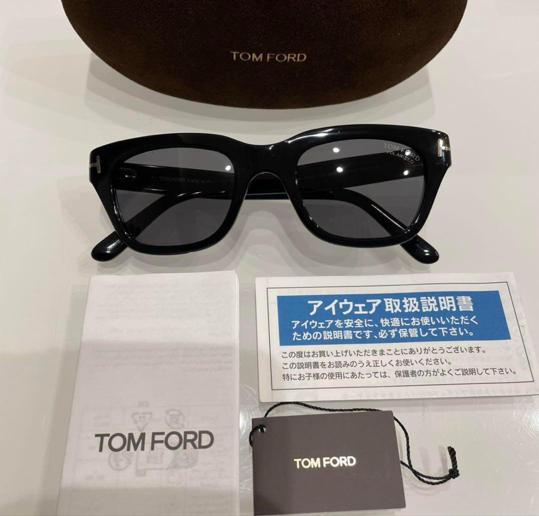 偏光　TOM FORD 正規品 トムフォード メガネ 　TF0237 サングラス