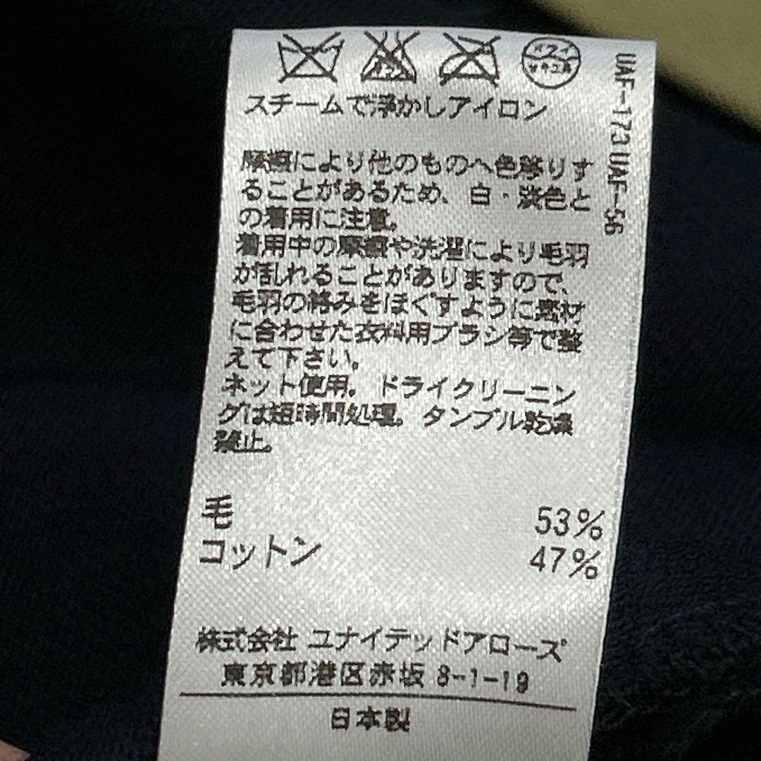 未使用級美品✨　ドゥロワー　トレンチコート　ライナー　ウール　36 エポーレット