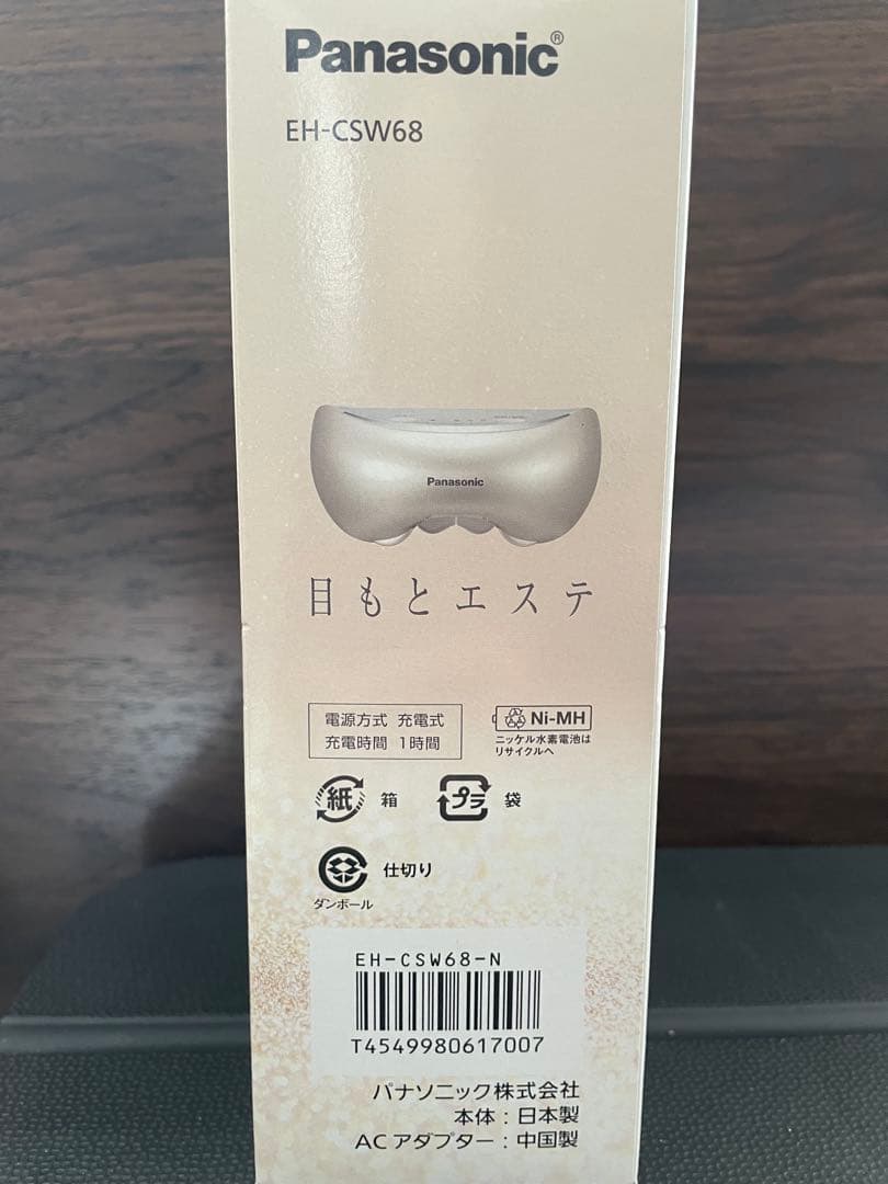 Panasonic 目もとエステ EH-CSW68