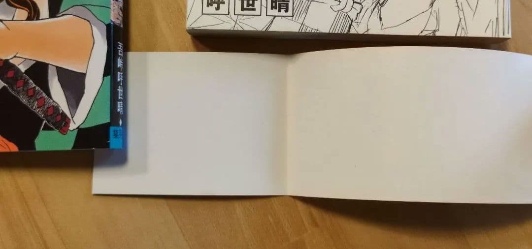 鬼滅の刃　初版　１巻　帯付き　ジャンパラ無し　画像追加