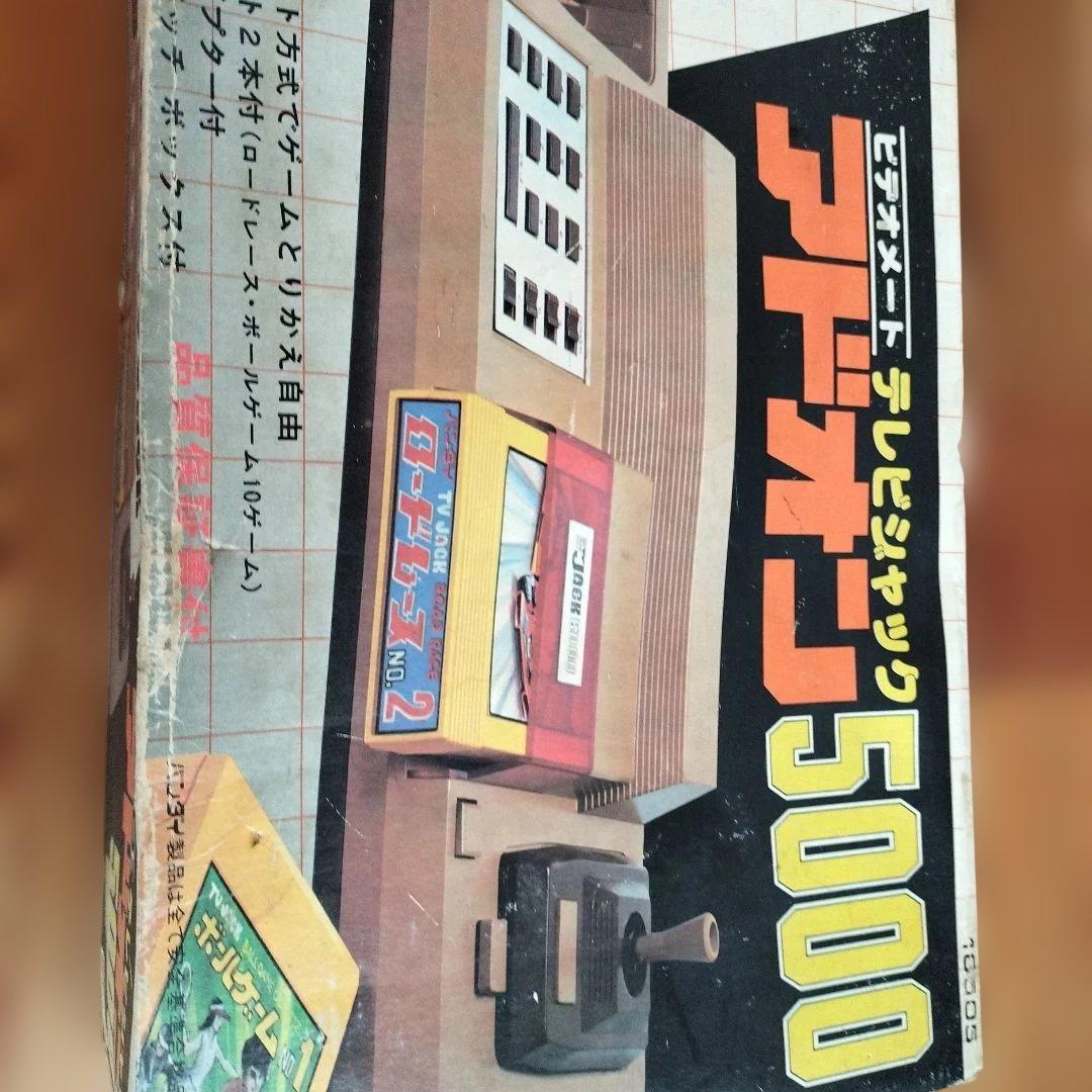 ビデオメート　テレビジャック　アドオン5000 ジャンク品