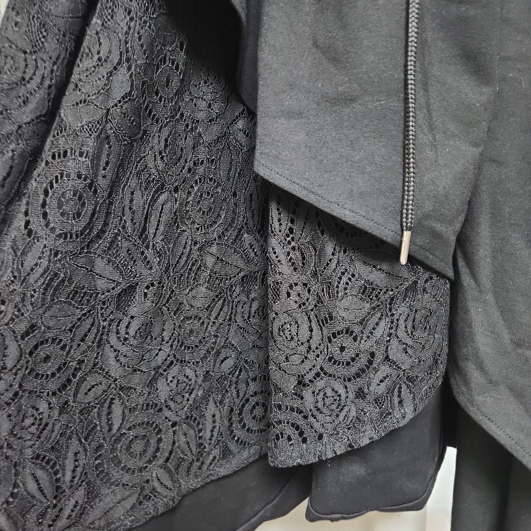 civarize レースサルエルパンツ サイズ44