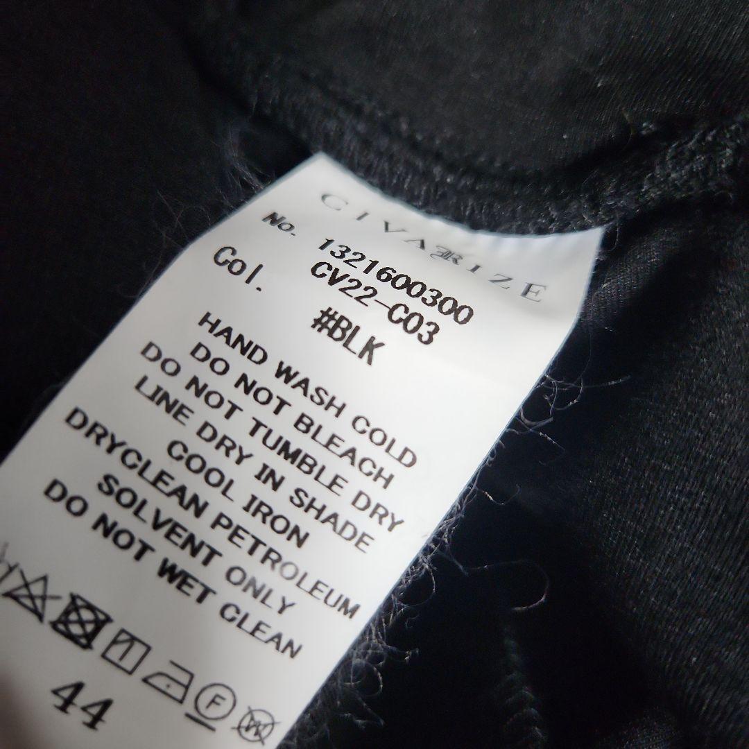 civarize レースサルエルパンツ サイズ44