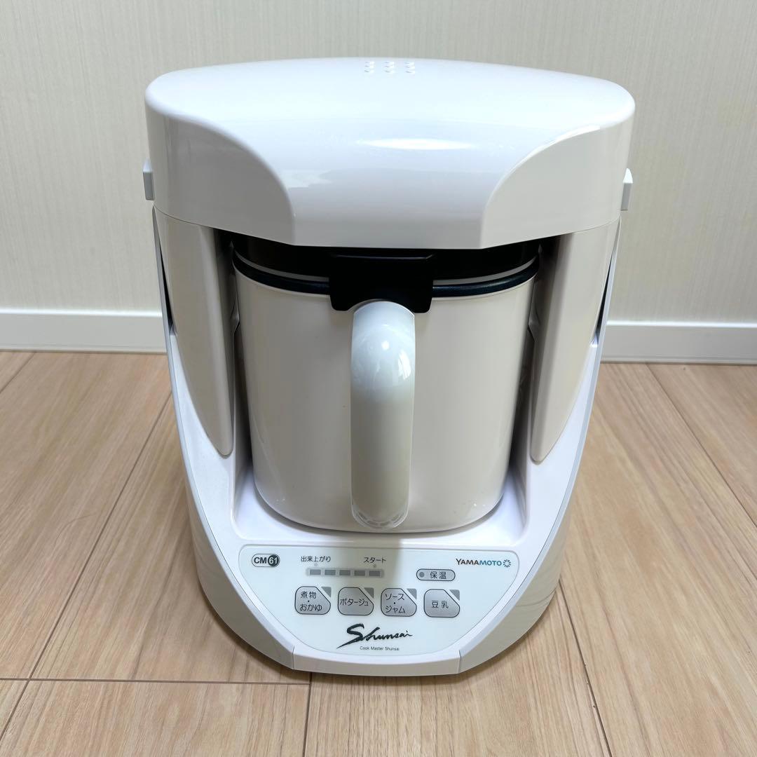 YAMAMOTO 山本電気 クックマスター 旬彩 CM61