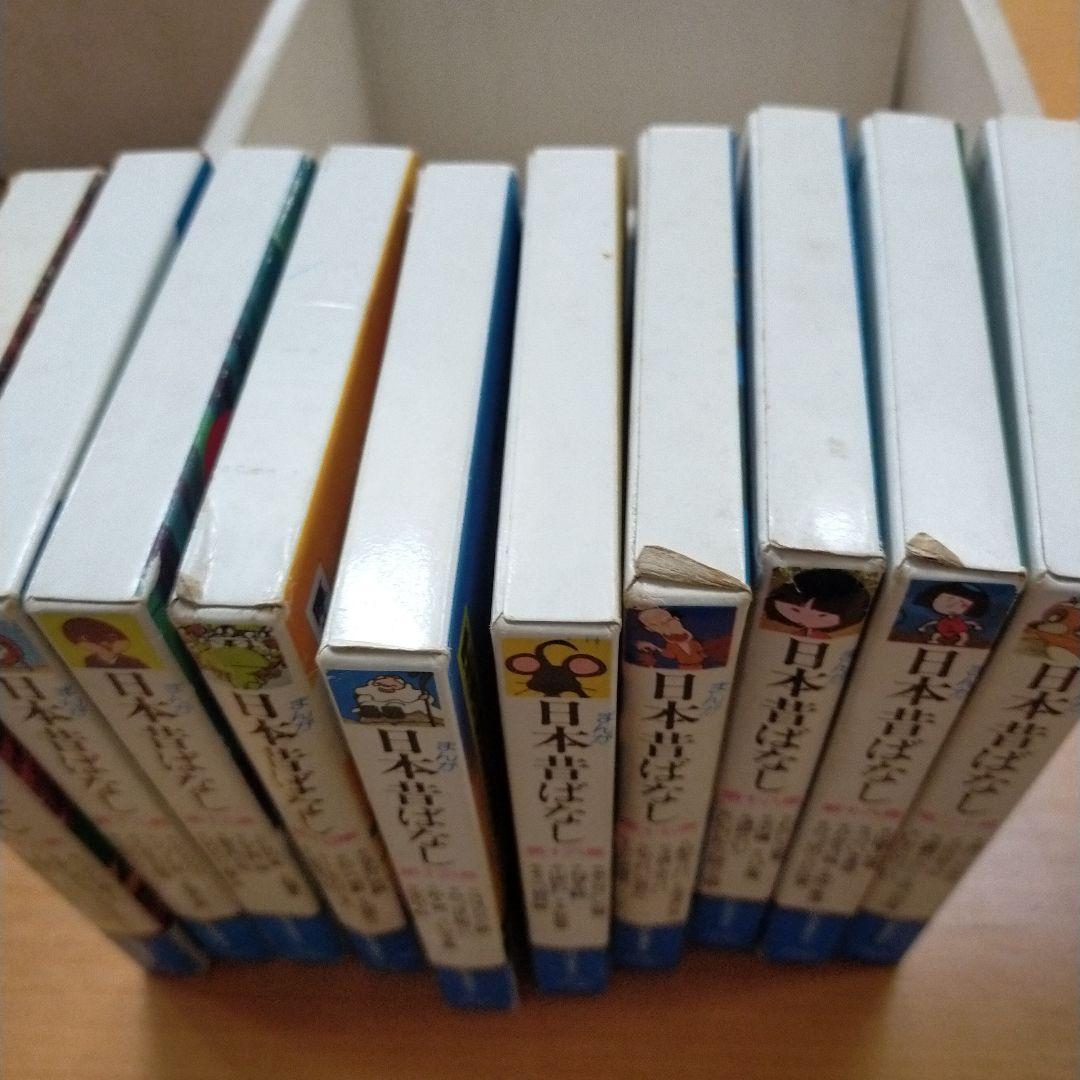 まんが日本昔ばなし 第1期、第2期セット　 二見書房