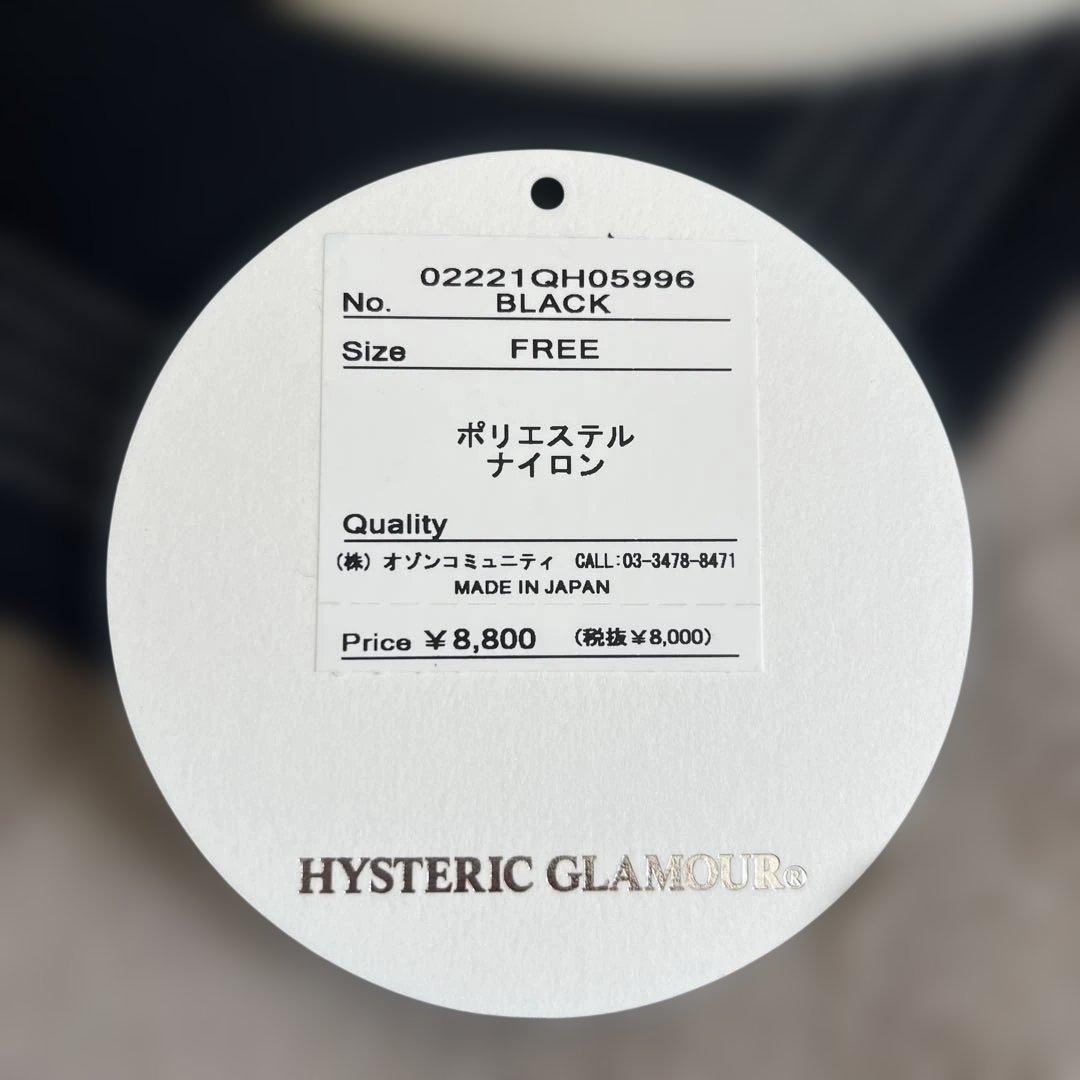 ローソン定員 HYSTERIC GLAMOUR キャップ