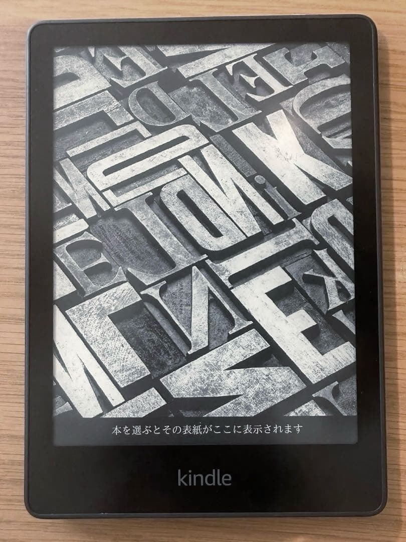 Kindle Paperwhite 第11世代 16GB (カバー付き)