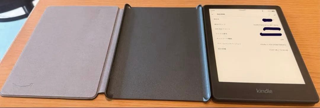 Kindle Paperwhite 第11世代 16GB (カバー付き)