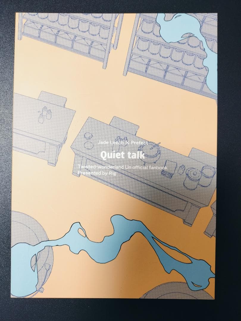 にぱち Rig　ツイステ　同人誌　Quiet talk
