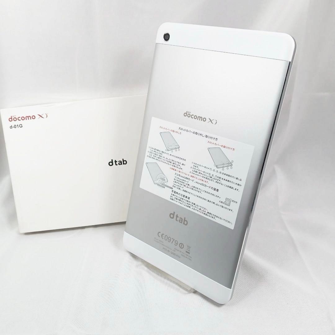 docomoドコモ dtab d-01G タブレット