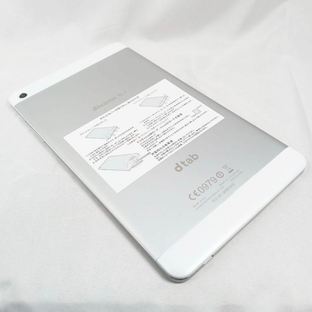 docomoドコモ dtab d-01G タブレット