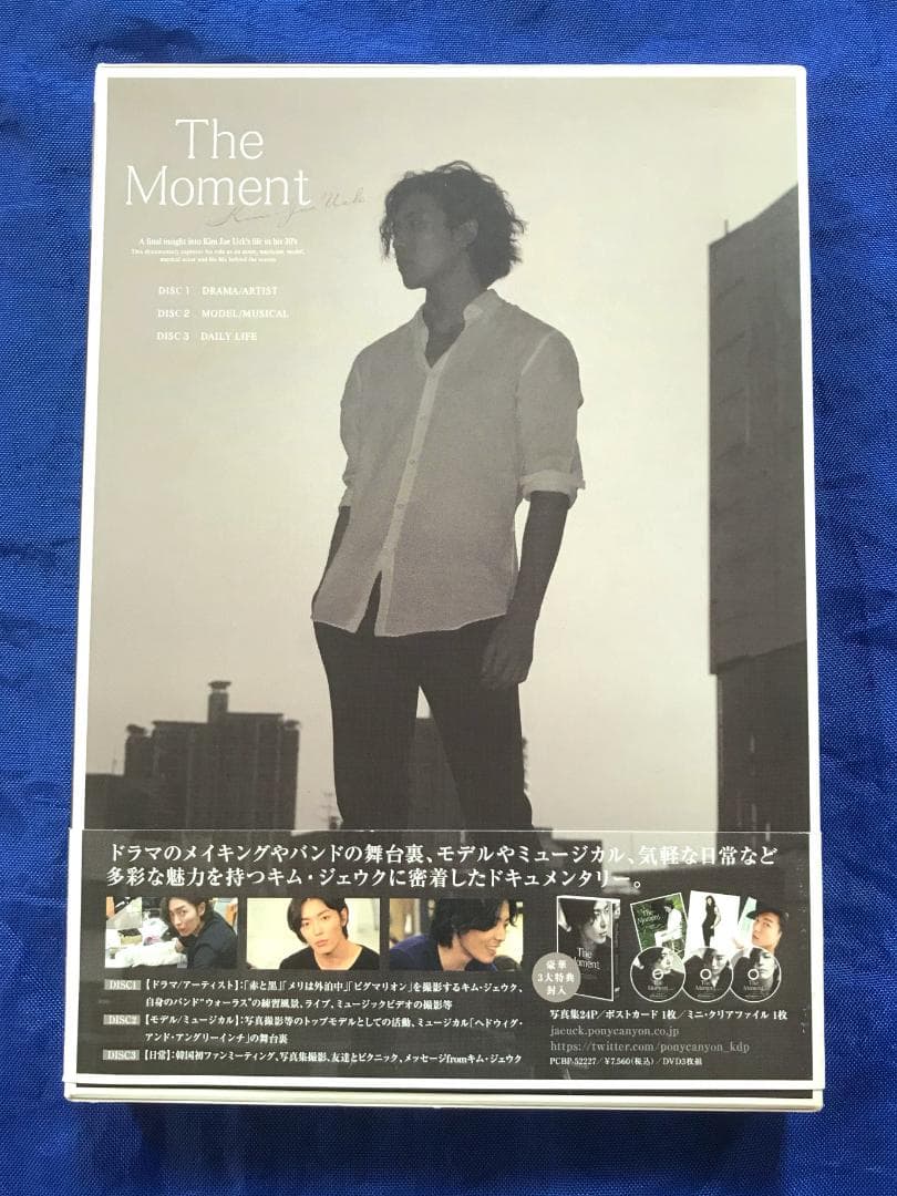 【動作確認済】キム・ジェウク『The Moment ザ・モーメント』特典付き