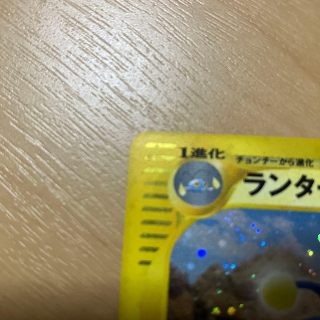 ランターン ★ 拡張パック第3弾 海からの風 045/087