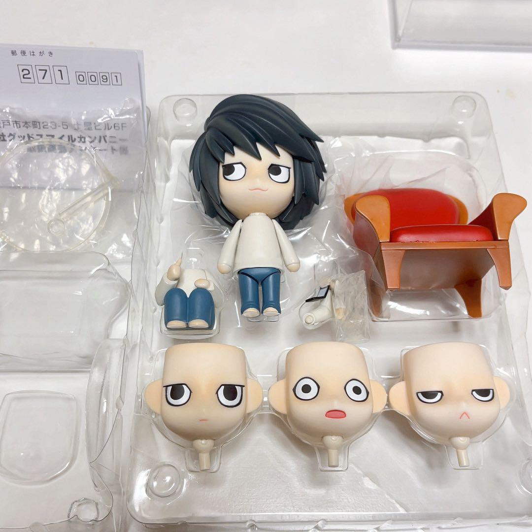 デスノート L ねんどろいど 旧ver
