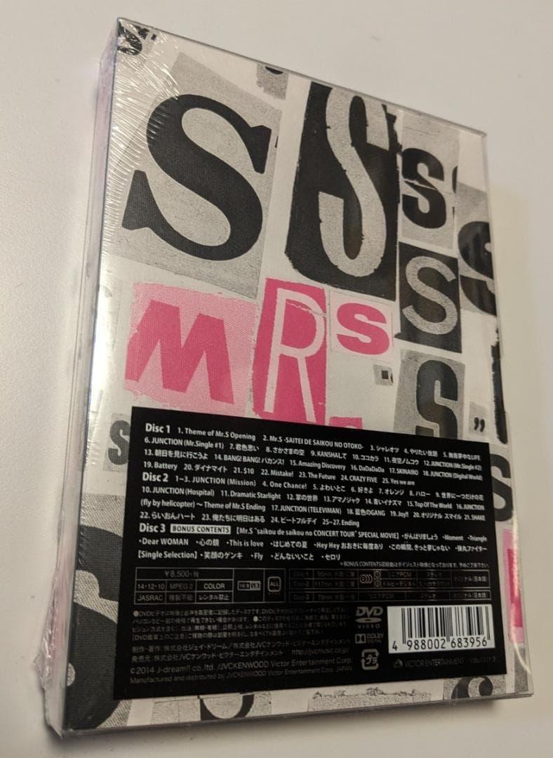 SMAP Mr.S“saikou de saikou no CONCERT ～