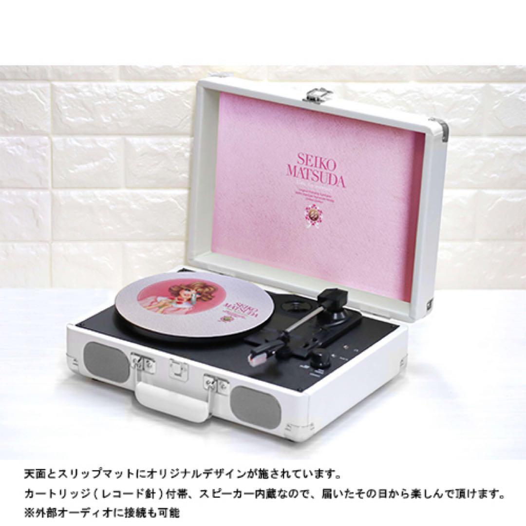 松田聖子 45th Anniversary ベスト