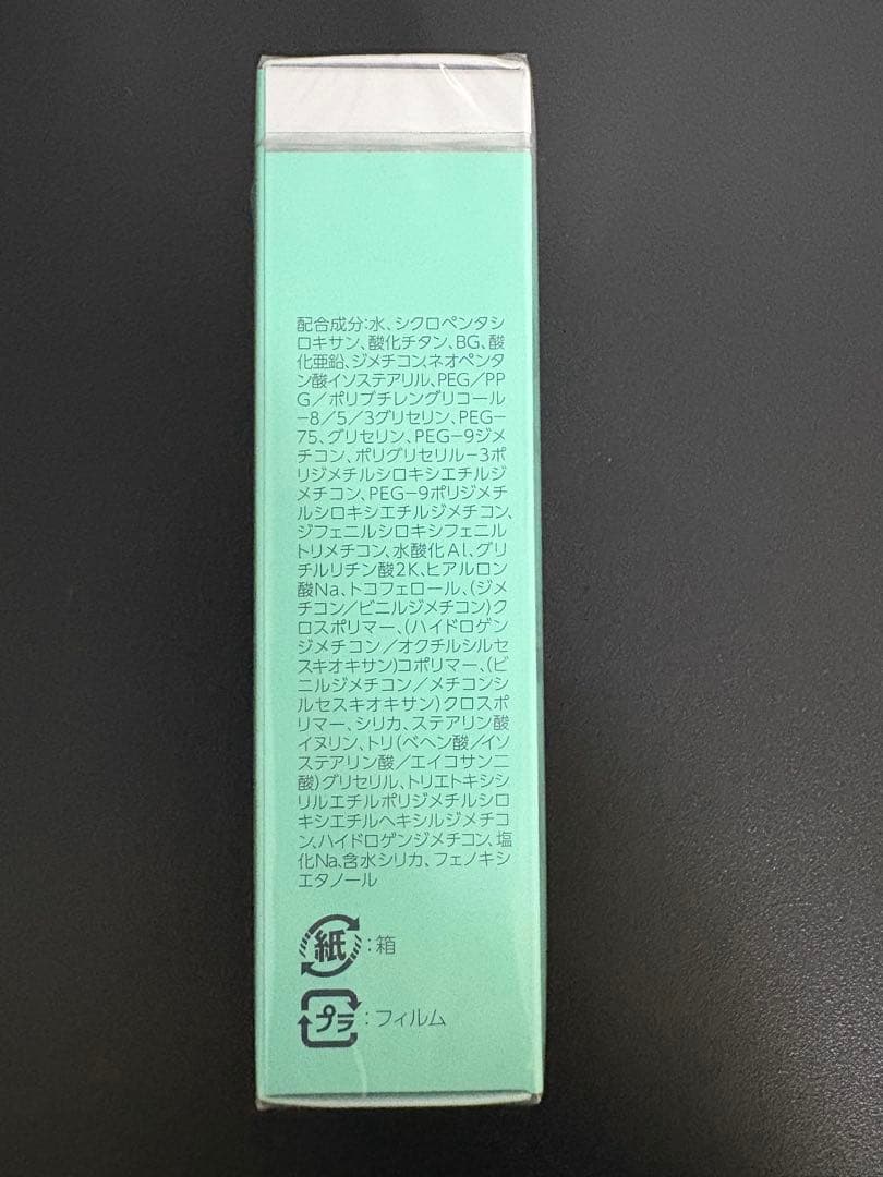 送料無料 NOV UVシールドEX SPF50+ 30g×3本& サンプル