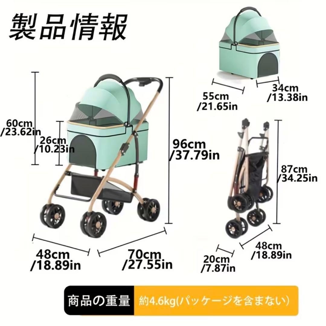 犬猫兼用 ペットカート 分離式 折りたたみ 軽量 小型犬 猫用 バギー 4輪