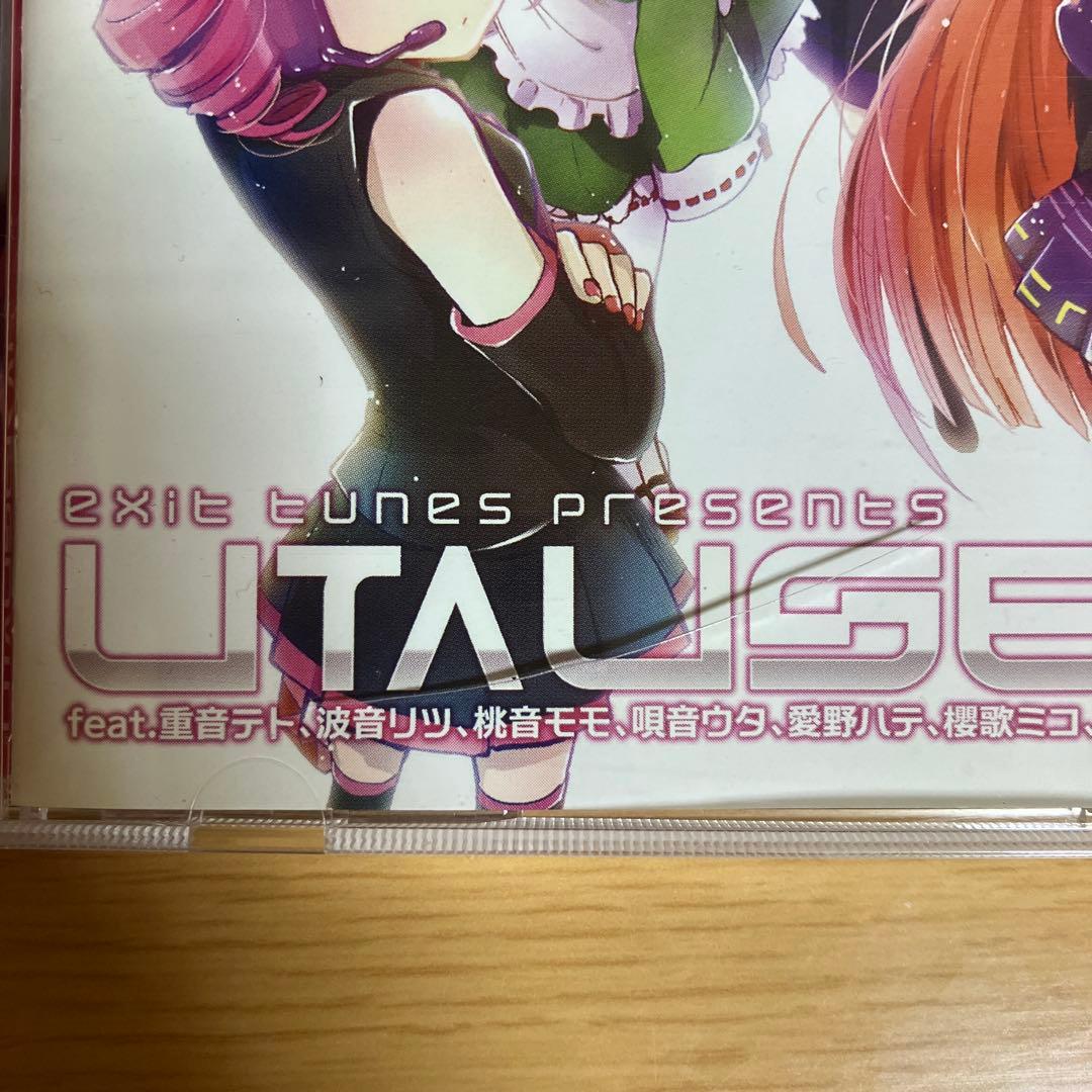 EXIT TUNES PRESENTS UTAUSEKAI 重音テト