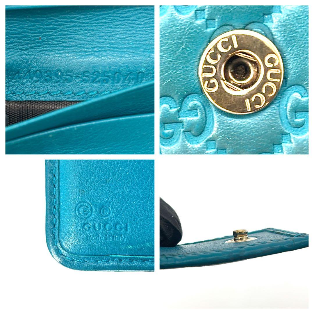 美品✨ GUCCI 二つ折り 財布 マイクロ グッチシマ GG柄 レザー 青色