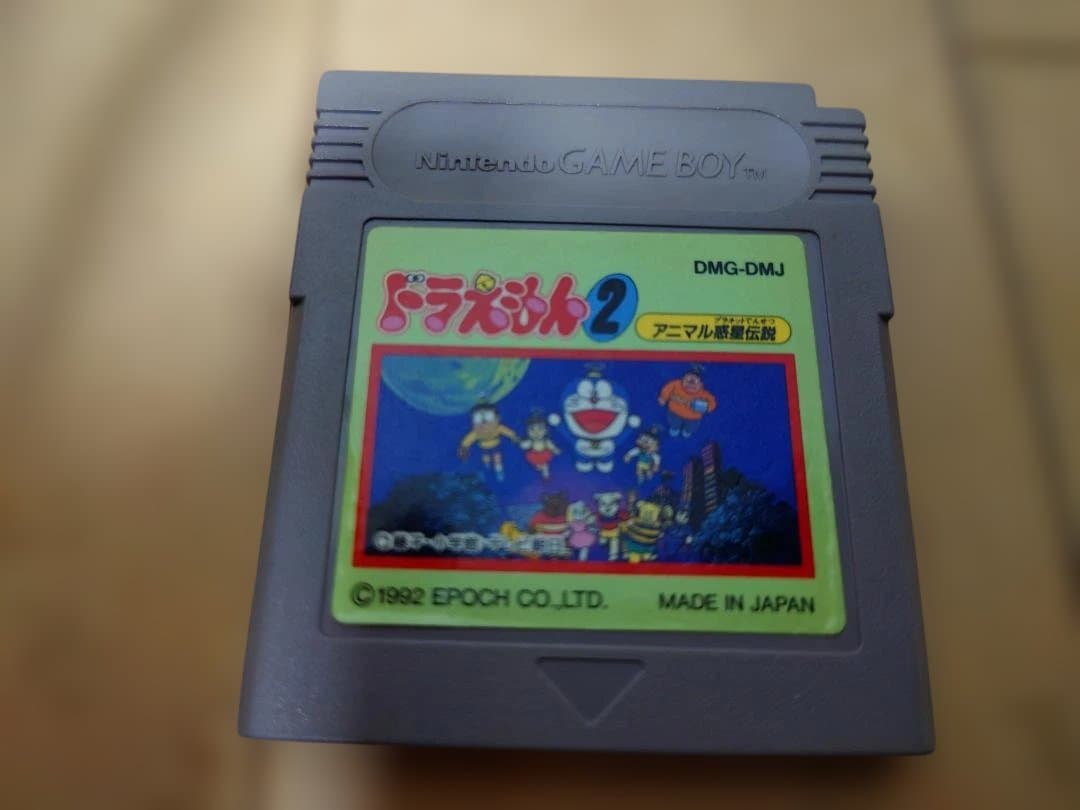 任天堂 ゲームボーイ、 ゲームボーイアドバンス ソフト 4本セット