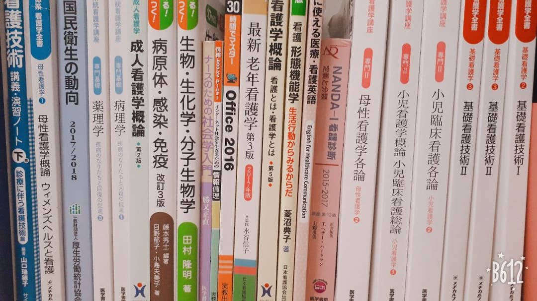 教科書