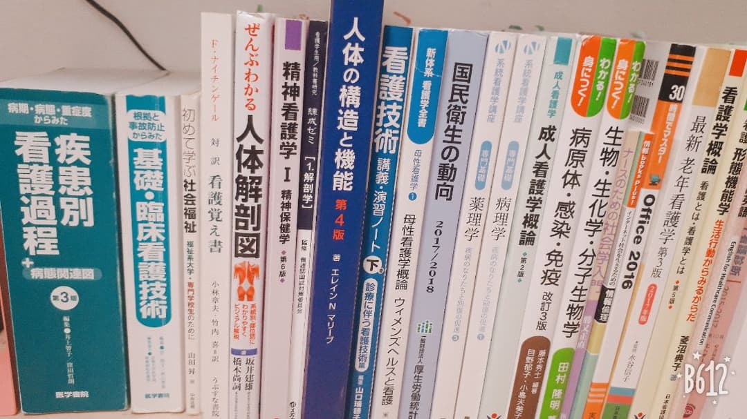 教科書