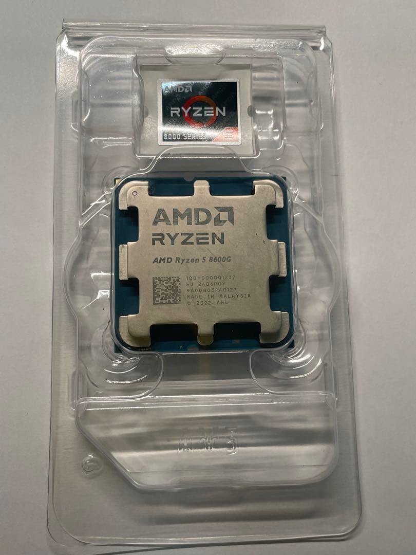 CPU AMD Ryzen 5 8600G