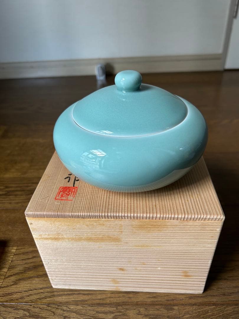 加藤 実 作 青磁 蓋物 共箱入り 共布